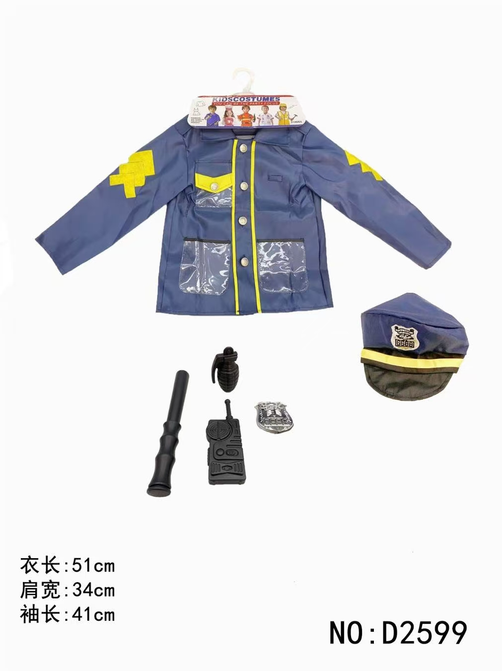 珍珠扣白底实物图