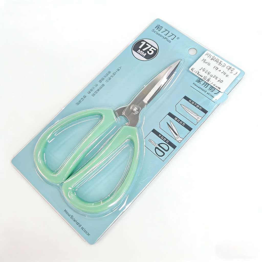 K13不锈钢家用剪刀中号花店剪纸包装辅料花材花束专用剪子工具