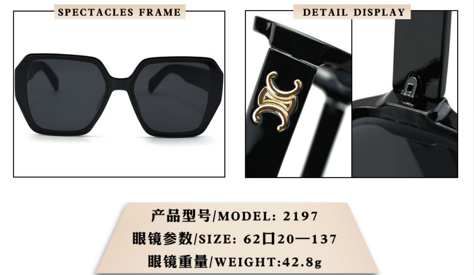 眼镜/太阳镜/墨镜/偏光镜/太阳眼镜细节图