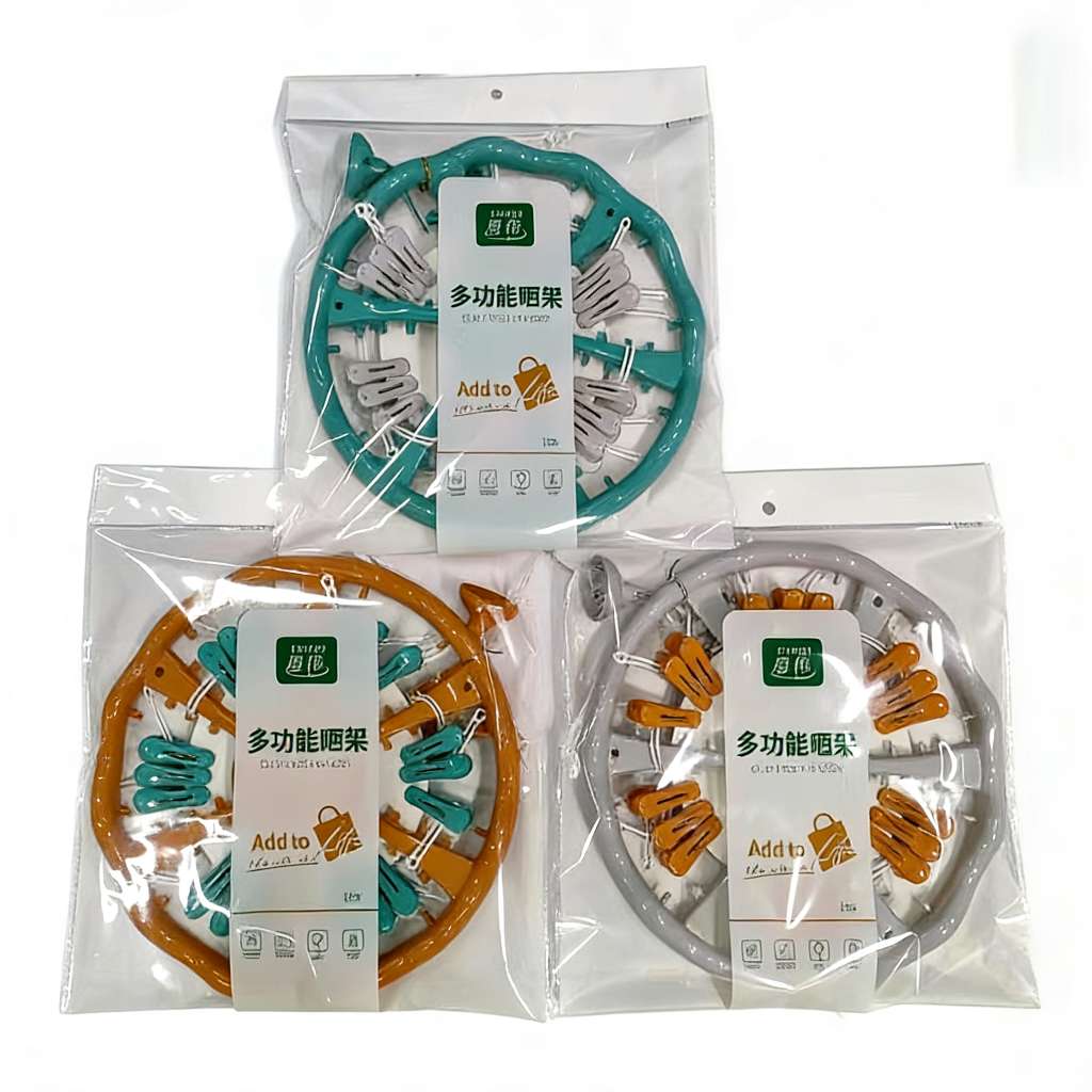 026圆形袜子晾晒架多夹子晾衣架圆盘阳台防风多功能宿舍挂内衣晒袜子神器