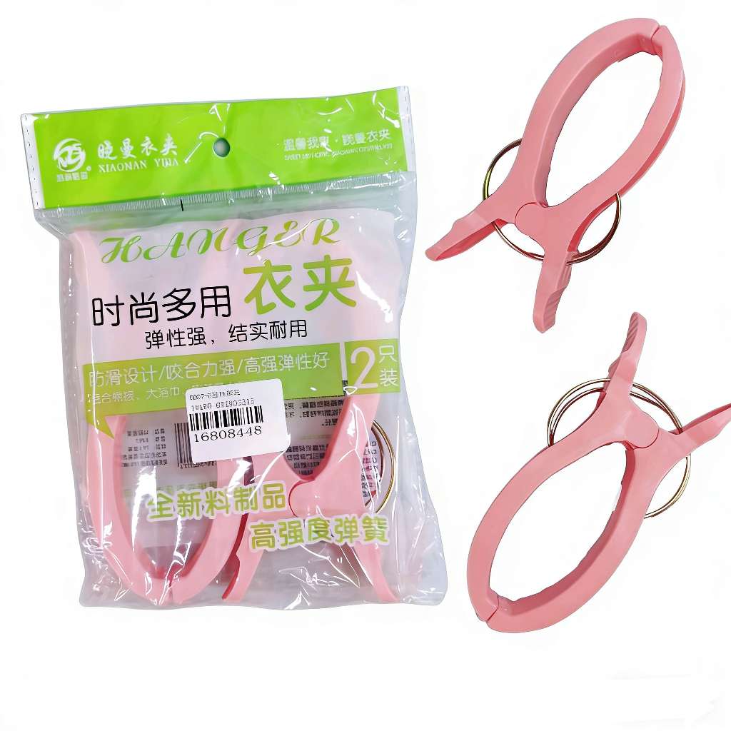 8007-2晾衣夹塑料晒被晾被子衣服夹子防风夹家用大号夹子衣架强力夹子图