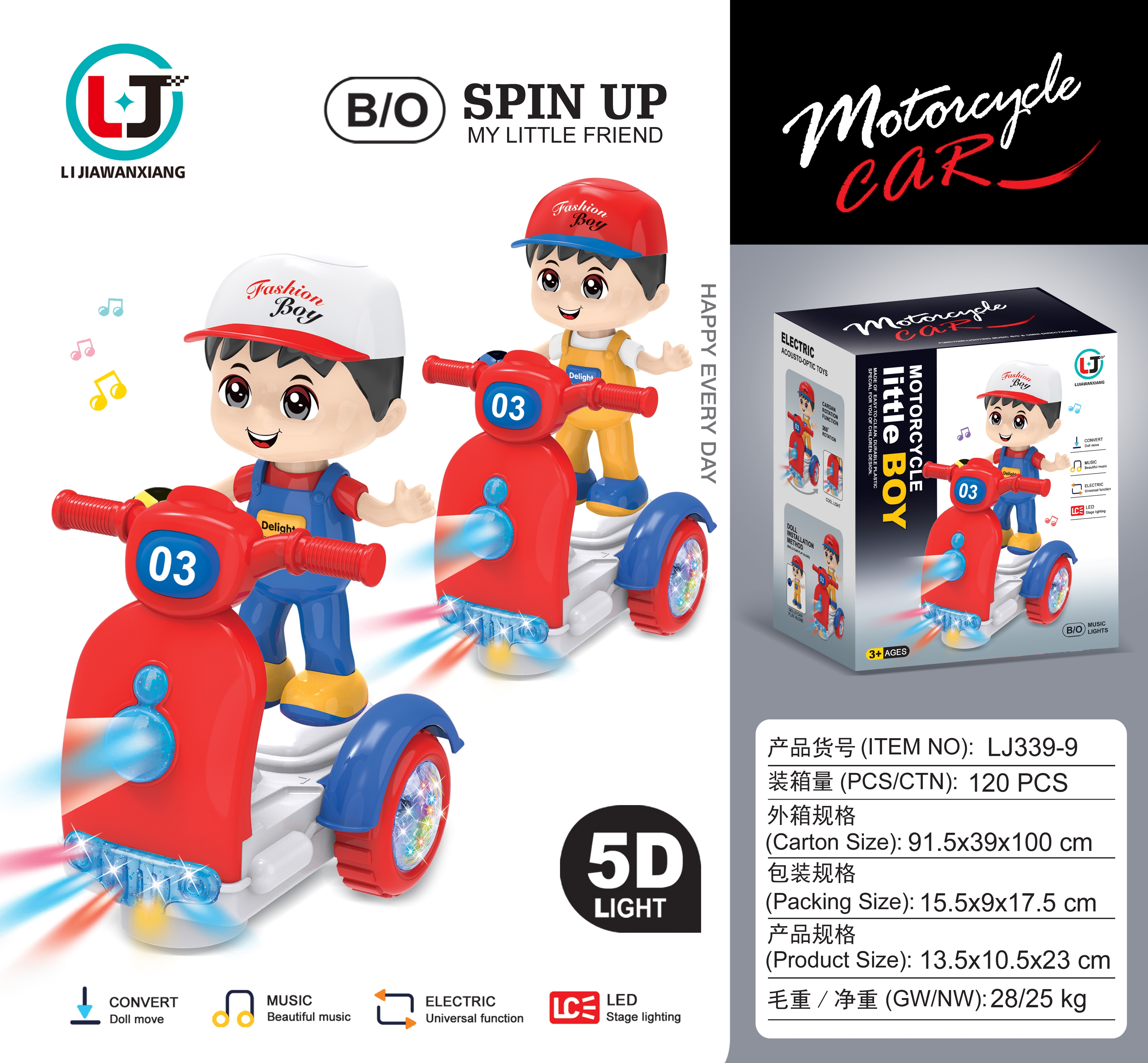 Cross-border e-commerce children's best-selling electric omnidirectional boys' and girls' motorcycle, light, music, glowing toy motorcycle details Picture