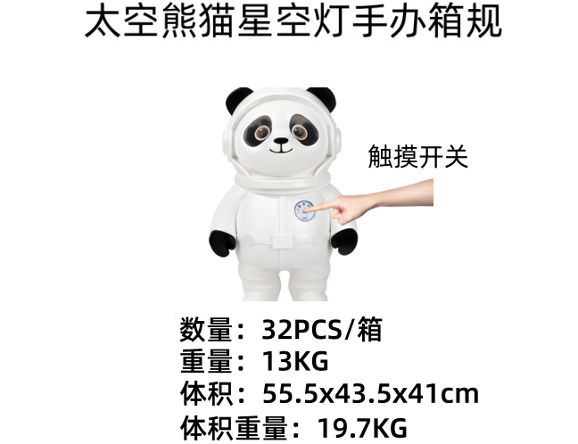 Bluetooth Panda Astronaut Nebula Starry Sky Projection Night Light Bedroom Sleep Atmosphere Astronaut Desk Lamp Decoration detail image 6