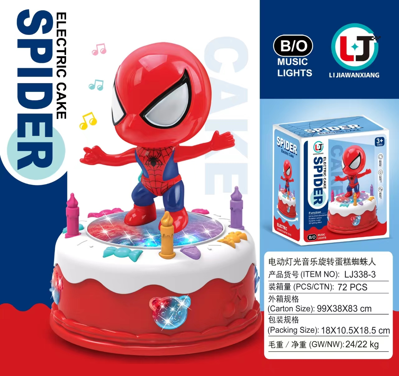 Cross-border e-commerce children's best-selling electric universal directional Martha Spider-Man cake cart, light and music illuminated toy cake cart Specification image