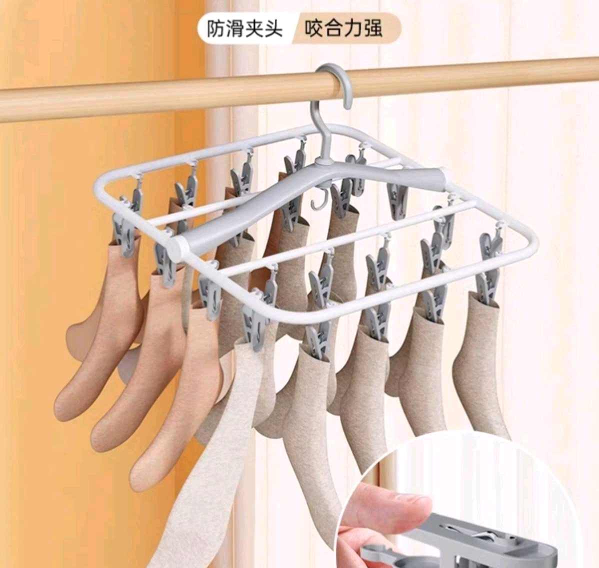 6624-24 Folding sock hanger, multi-functional underwear and underpants drying rack, foldable sock drying wonder detail image 2