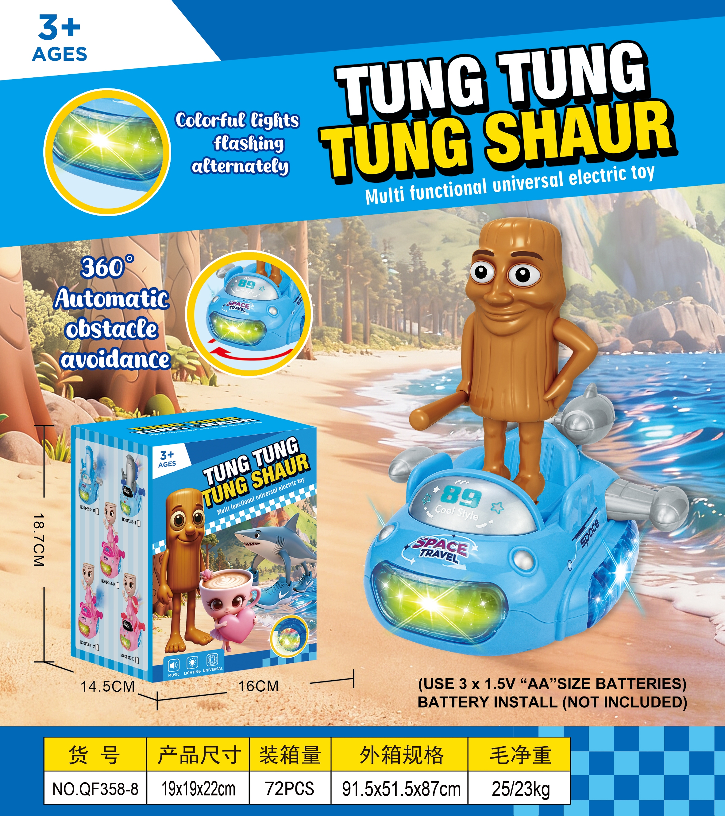 跨境电商儿童爆款山海经通通木头人电动万向艇灯光音乐电动艇玩具