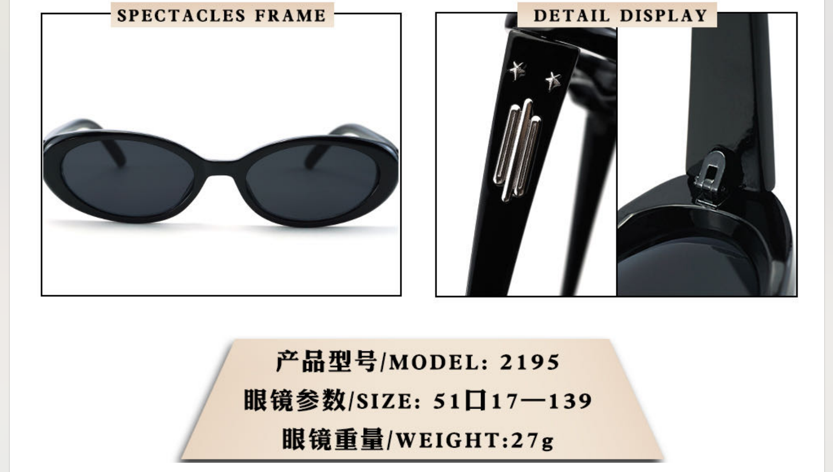 眼镜/太阳镜/墨镜/偏光镜/太阳眼镜白底实物图