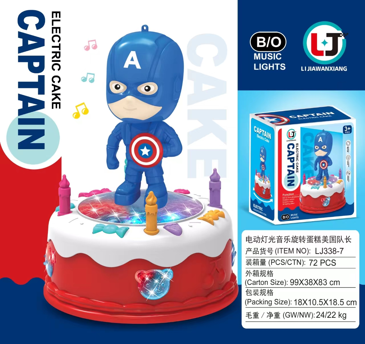 Cross-border e-commerce children's best-selling electric universal Captain America cake cart, light and music illuminated toy cake cart Specification image