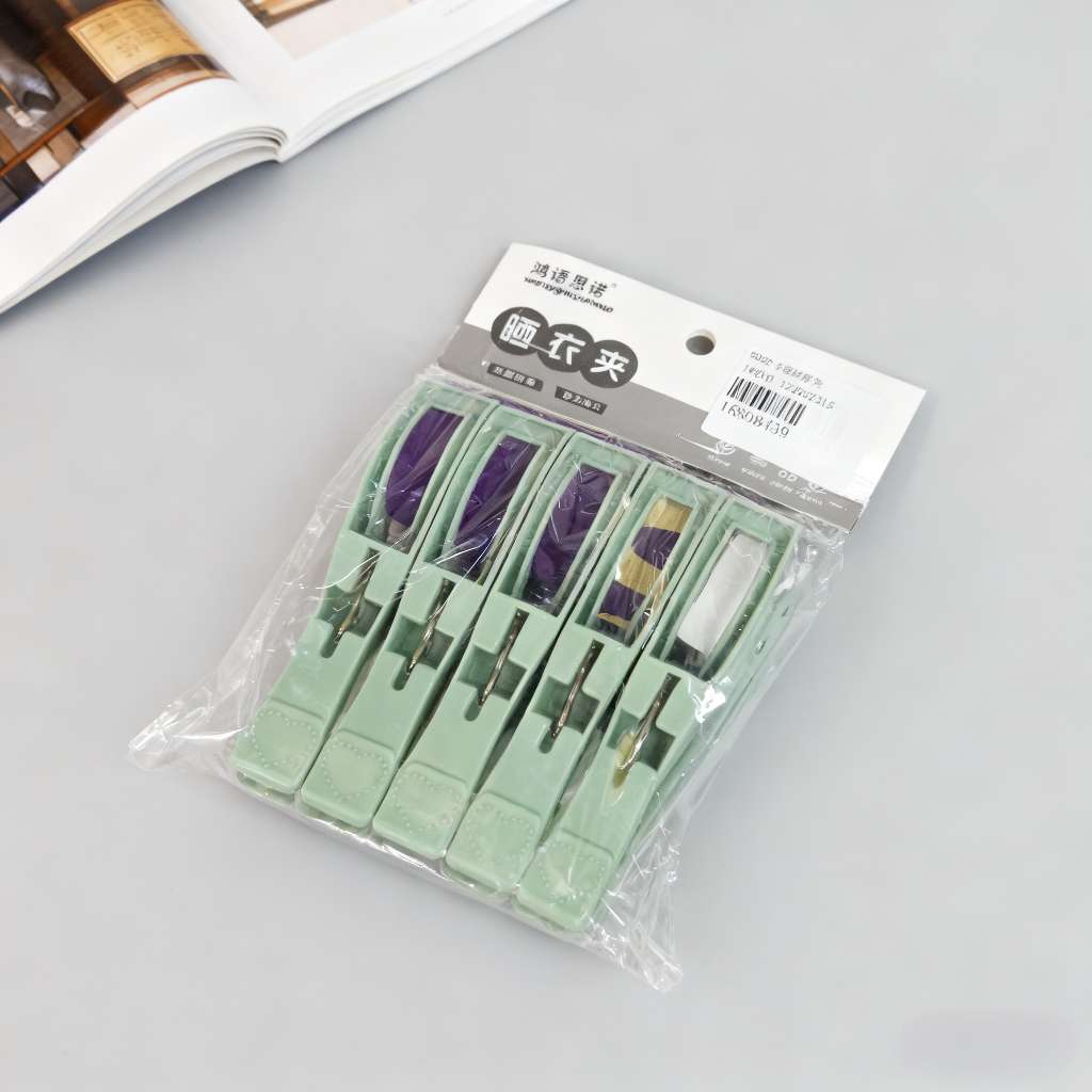 8022-5个装晒被子专用夹子晒被夹家用大号塑料晾晒夹防风固定夹棉被夹