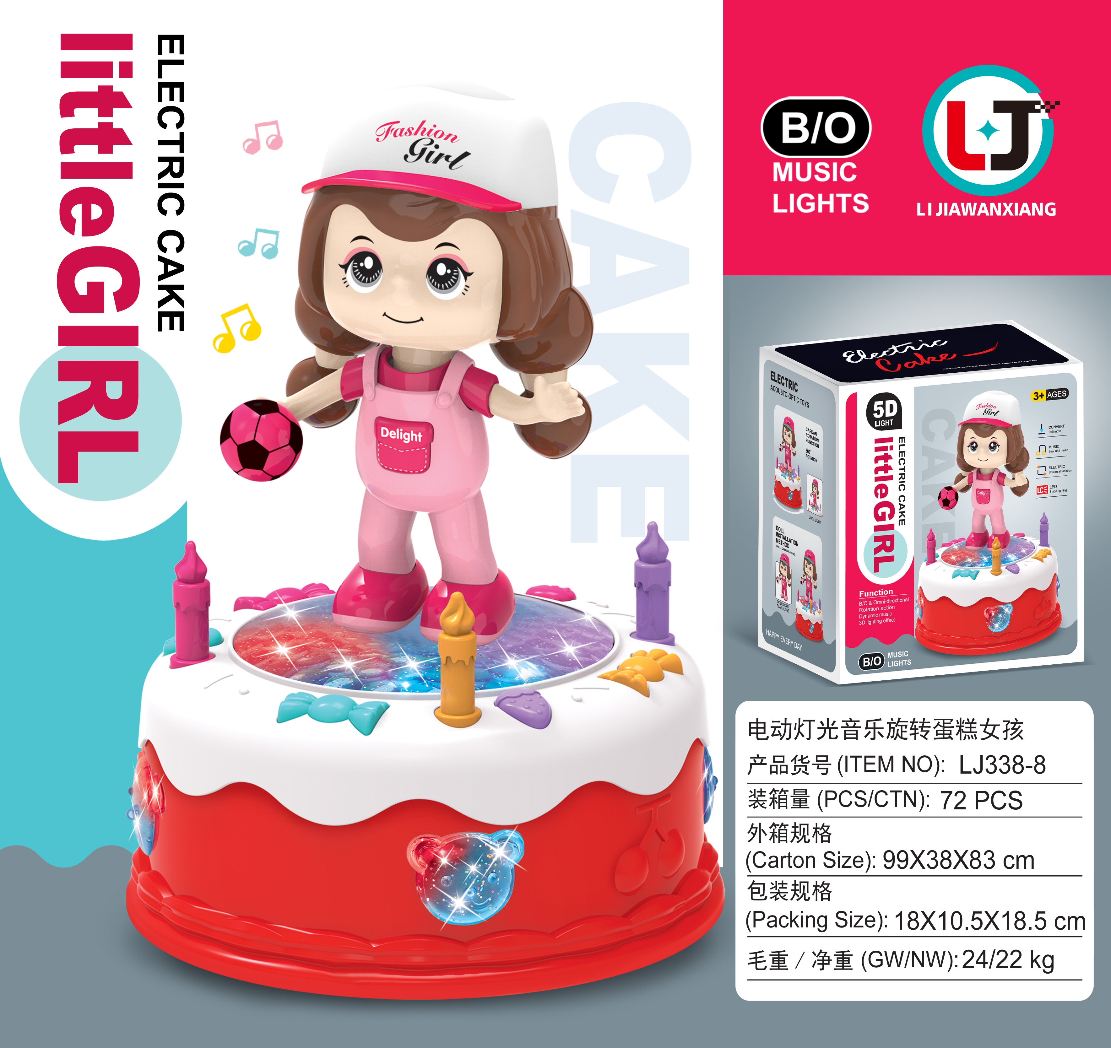 跨境电商儿童爆款电动万向男孩女孩蛋糕车灯光音乐发光玩具蛋糕车