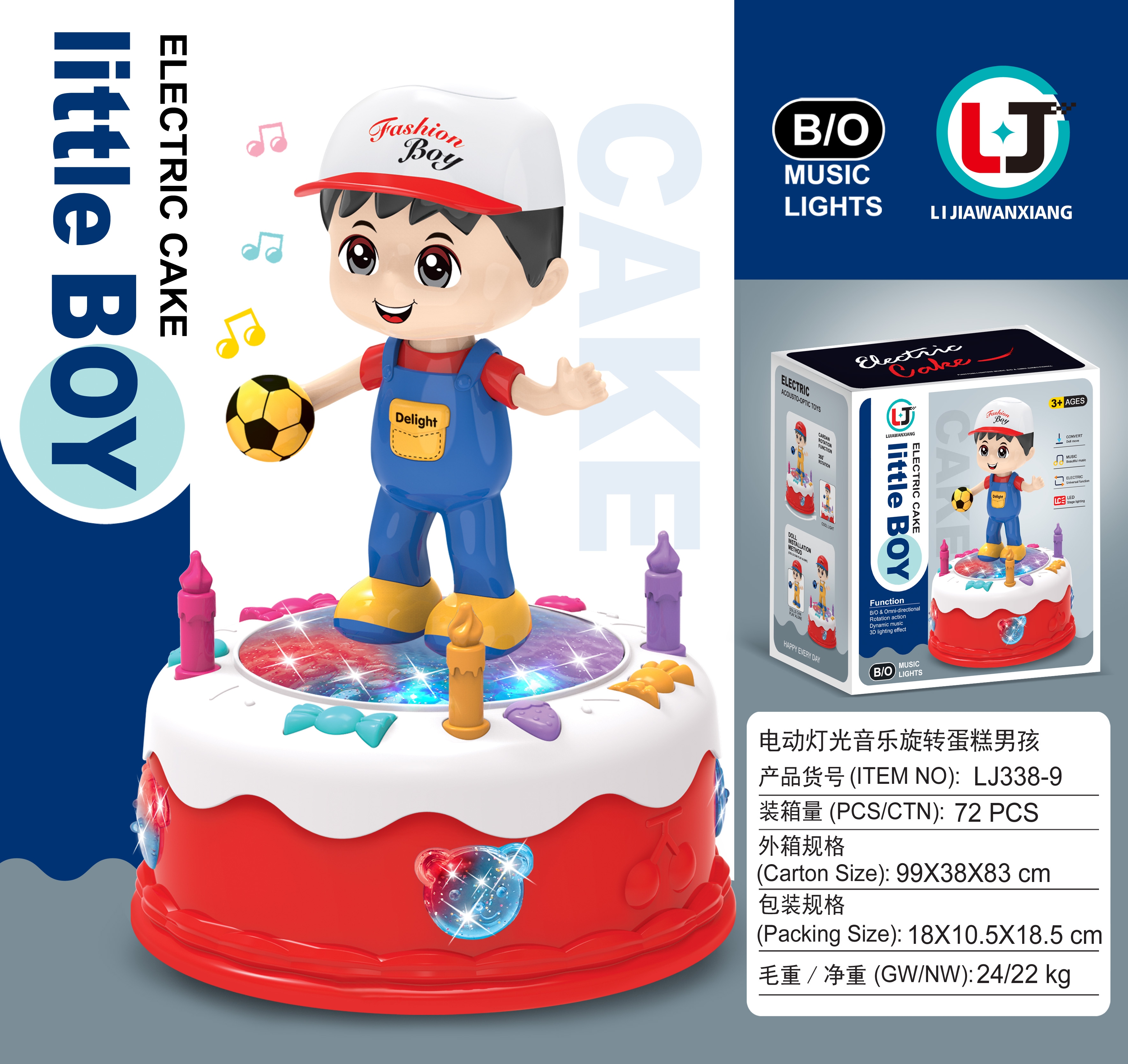 Cross-border e-commerce children's best-selling electric universal boy and girl cake cart with light, music and glowing toys details Picture