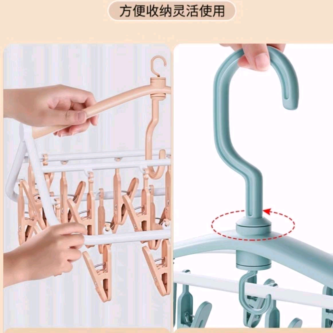 6624-24 Folding sock hanger, multi-functional underwear and underpants drying rack, foldable sock drying wonder detail image 3