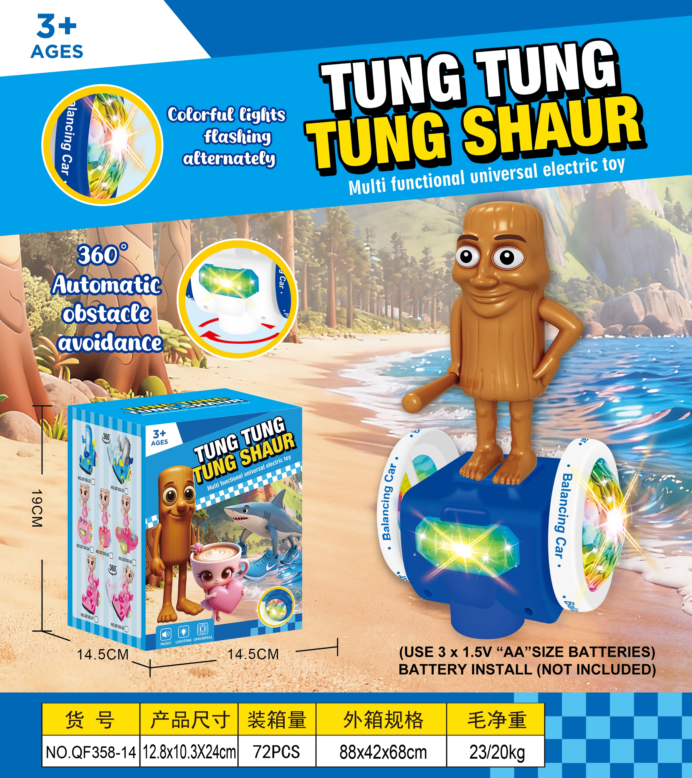 电动车/可坐汽车/玩具车/玩具/卡车玩具产品图