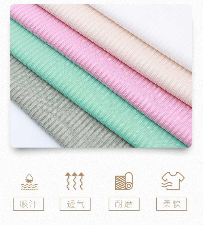 现货150D弹力坑条螺纹布4*3罗纹面料230g春夏时尚家居服面料详情1