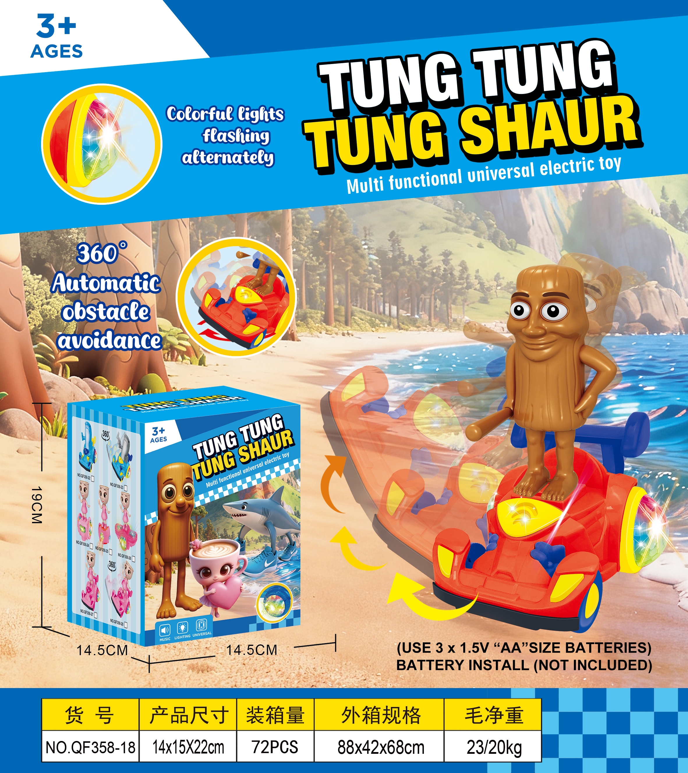 玩具电动车实物图