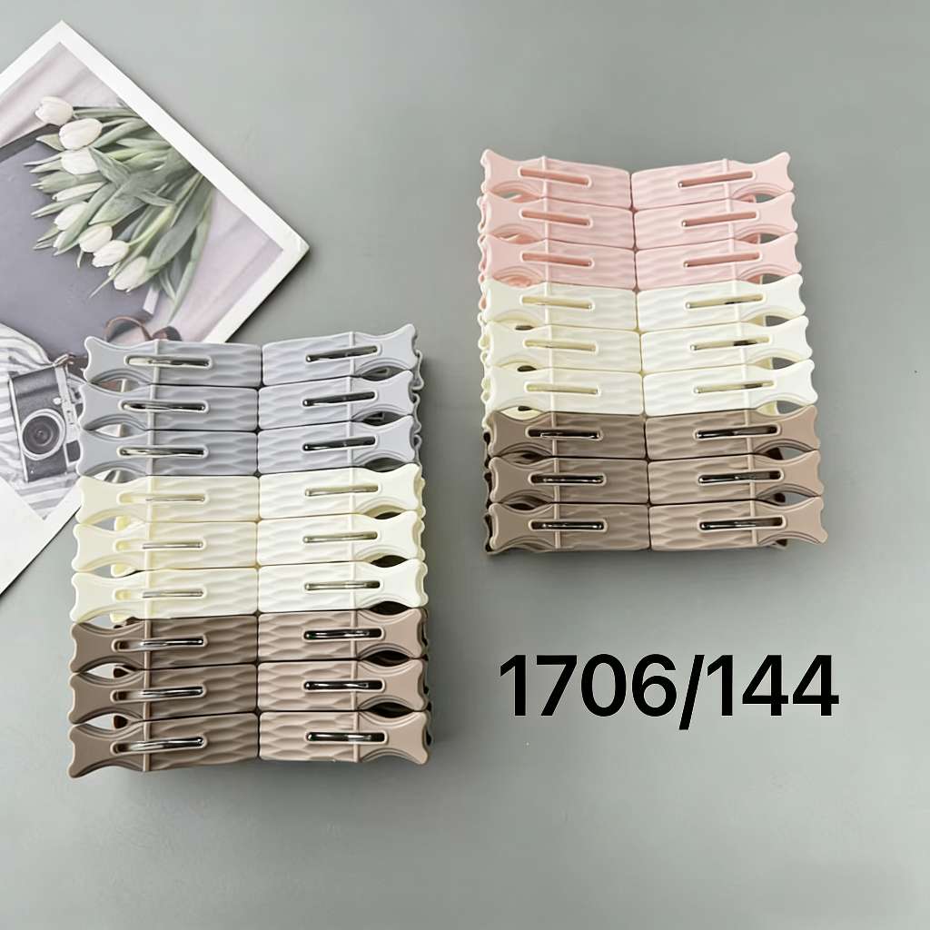 1706-18只夹子恒溢塑料晾衣夹晒袜子家用晾晒衣服的阳台防风固定塑料夹