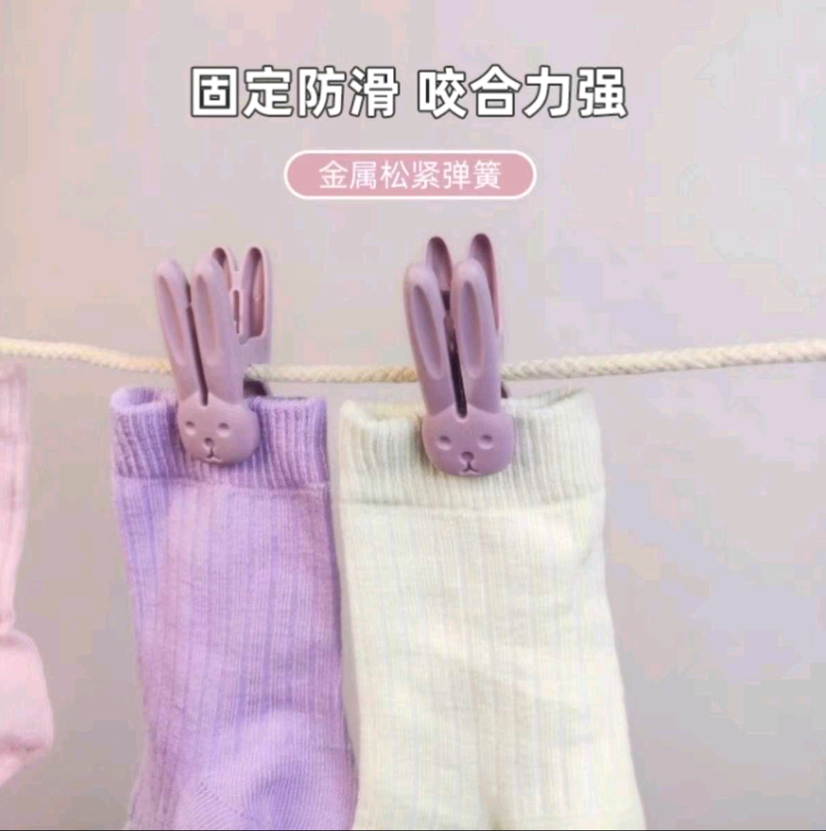 1678-12只小夹子家用晒衣服创意多功能夹毛巾晾衣夹防风防滑固定可爱兔兔夹详情图3