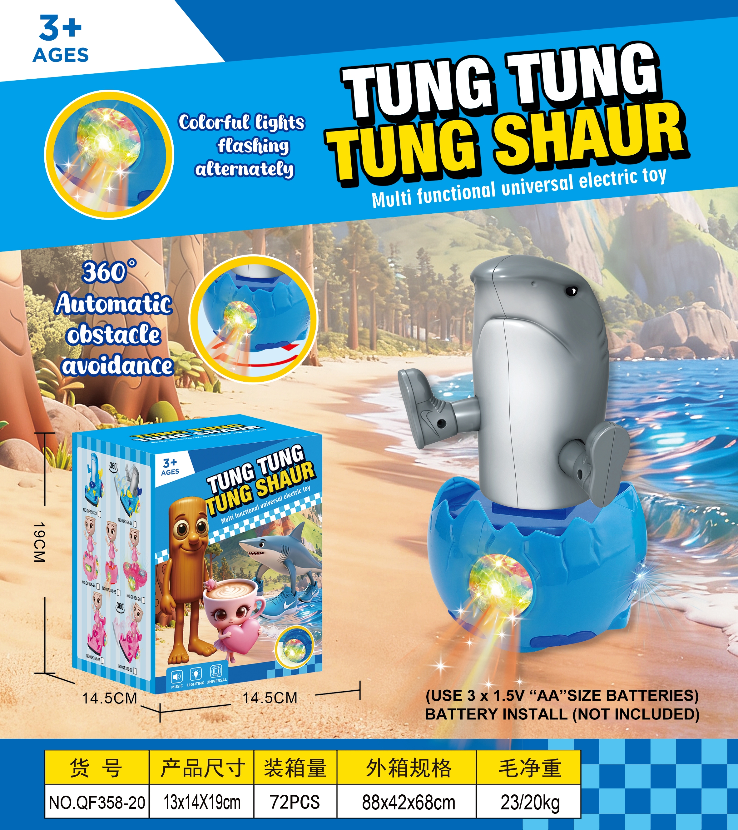 电动车/可坐汽车/玩具车/玩具/卡车玩具细节图