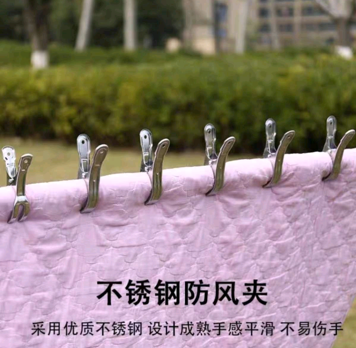 13cm6个不锈钢大夹子晾衣服晒被子夹衣服大号晾衣小号家用防风衣架固定器详情图3
