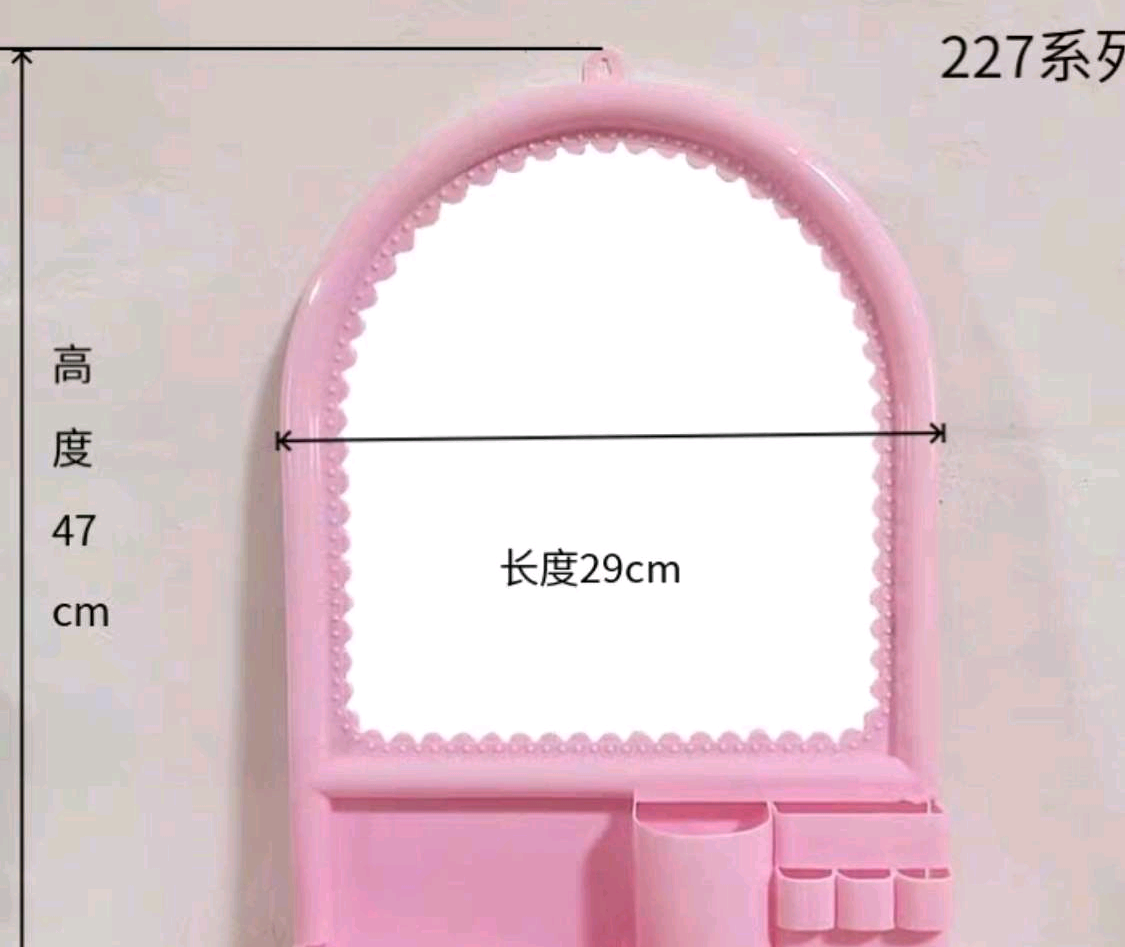 8025镜子洗手间梳妆镜壁挂镜子塑料化妆镜浴室挂镜小号梳妆台镜子学生详情图2