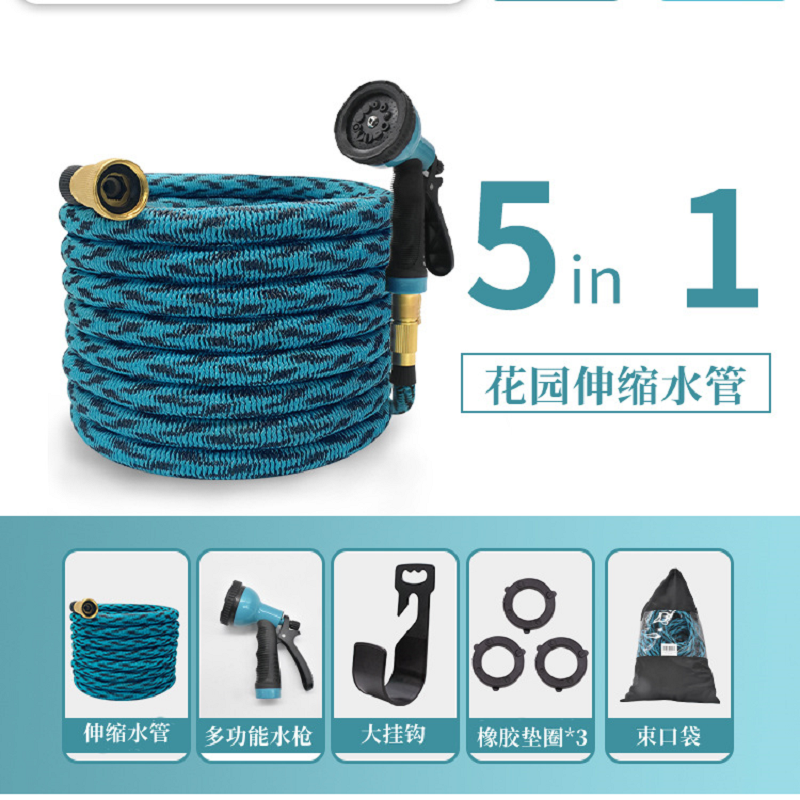 跨境魔术3倍伸缩水管家用洗车浇花冲地高压水枪套装多功能喷头