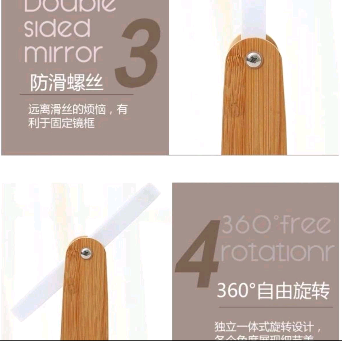 5004中号创意竹木镜木质双面化妆镜高清梳妆镜卧室桌面台式镜子直供详情3