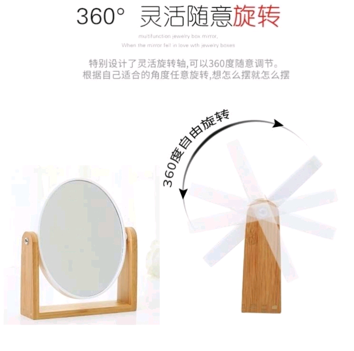 5004中号创意竹木镜木质双面化妆镜高清梳妆镜卧室桌面台式镜子直供详情4