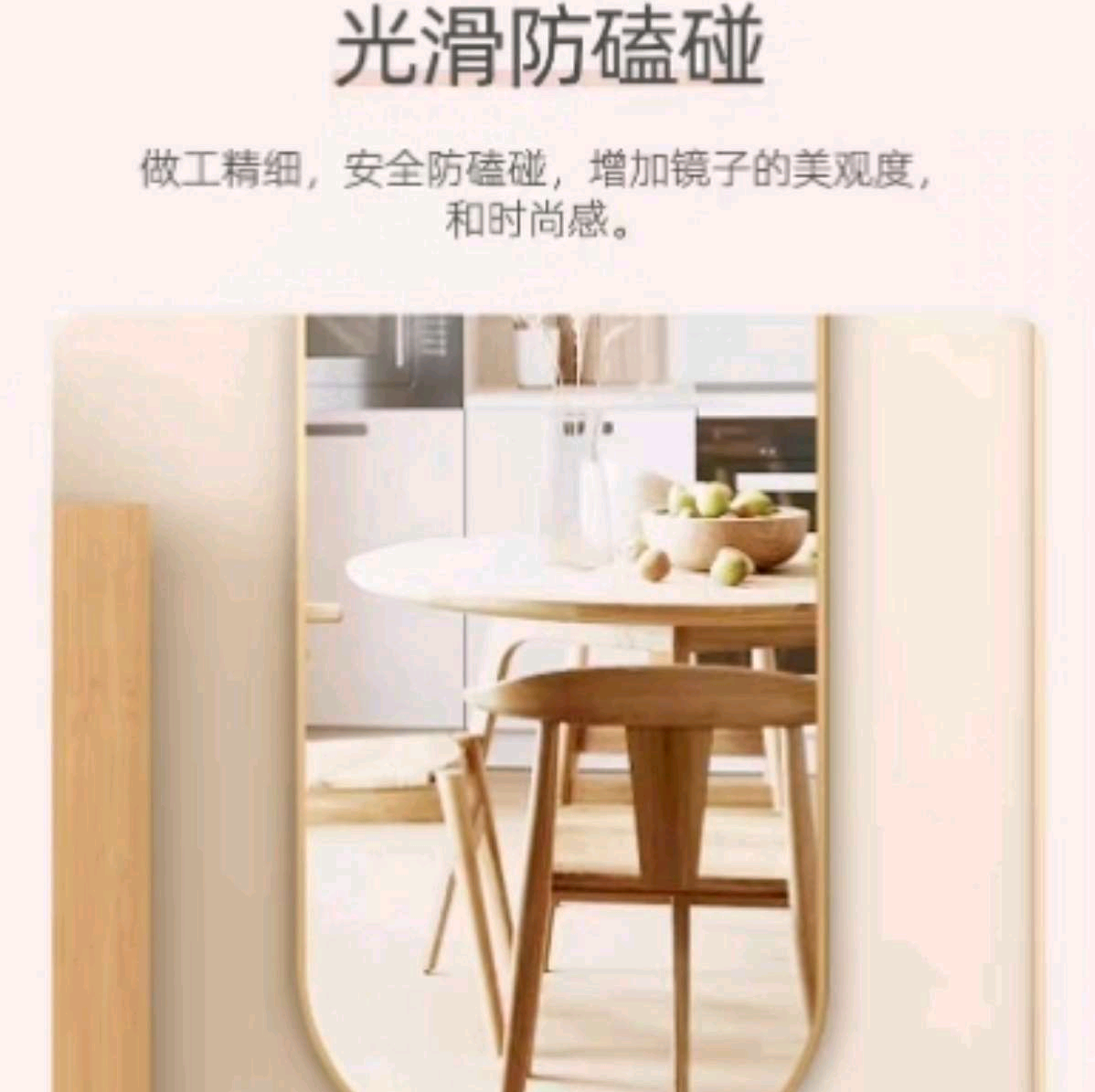 48*30椭圆穿衣镜挂墙入户玄关试衣镜家用壁挂女生卧室全身镜子详情图4