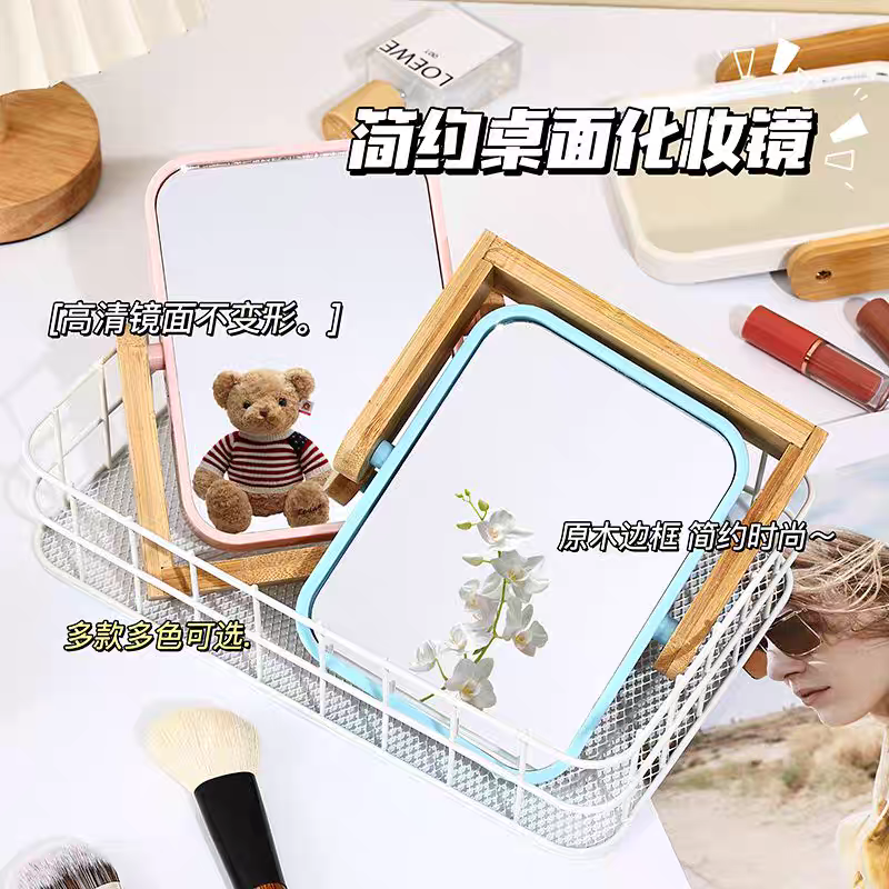 5001 Bamboo and wood Small Square high-definition mirror, dormitory, student dormitory, wooden makeup mirror, dressing mirror, rotating desktop, household portable princess pic 3