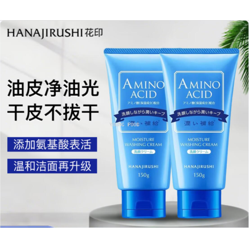 Free shipping! 150ml Japanese Flower Print Water Cleansing Facial Cleanser BEAUTEYE imported beauty Cleansing Facial Cleanser Application Scenario