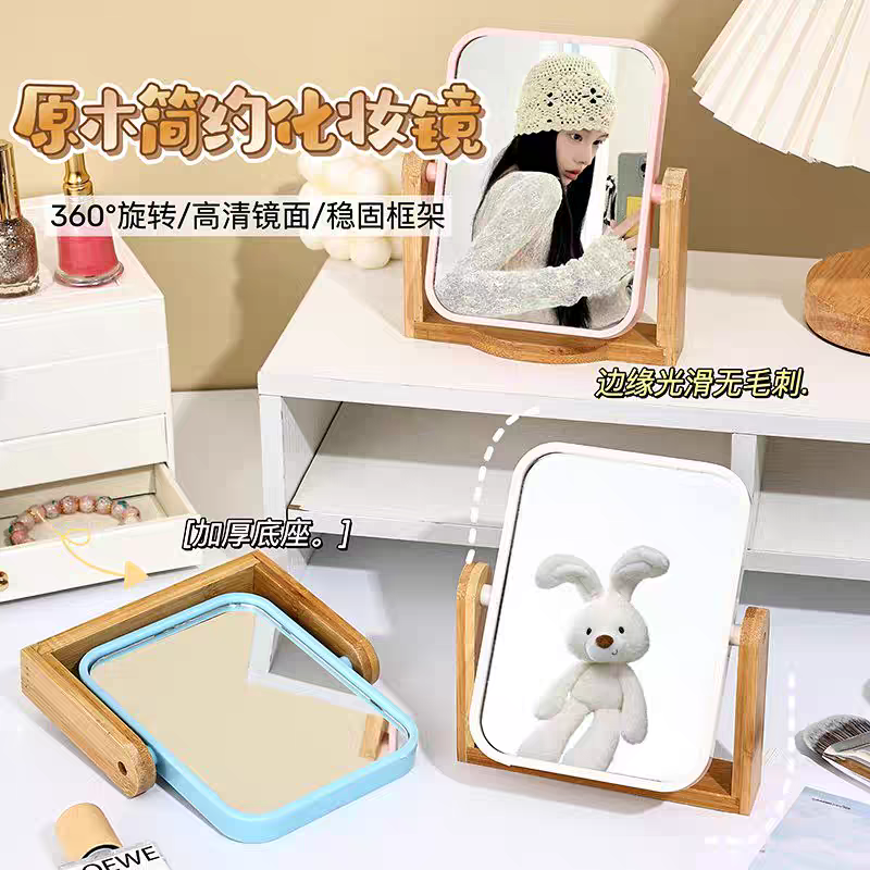 5001 Bamboo and wood Small Square high-definition mirror, dormitory, student dormitory, wooden makeup mirror, dressing mirror, rotating desktop, household portable princess details Picture