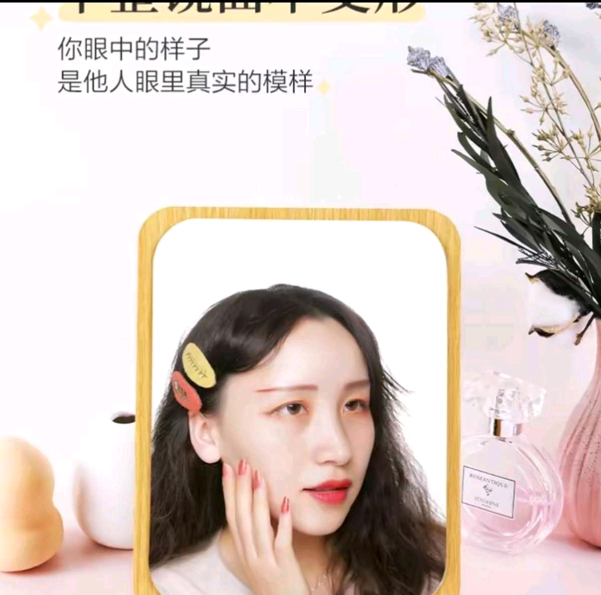 172化妆镜桌面台式木质边框家用学生宿舍随身便携高清可立网红小镜子详情图3