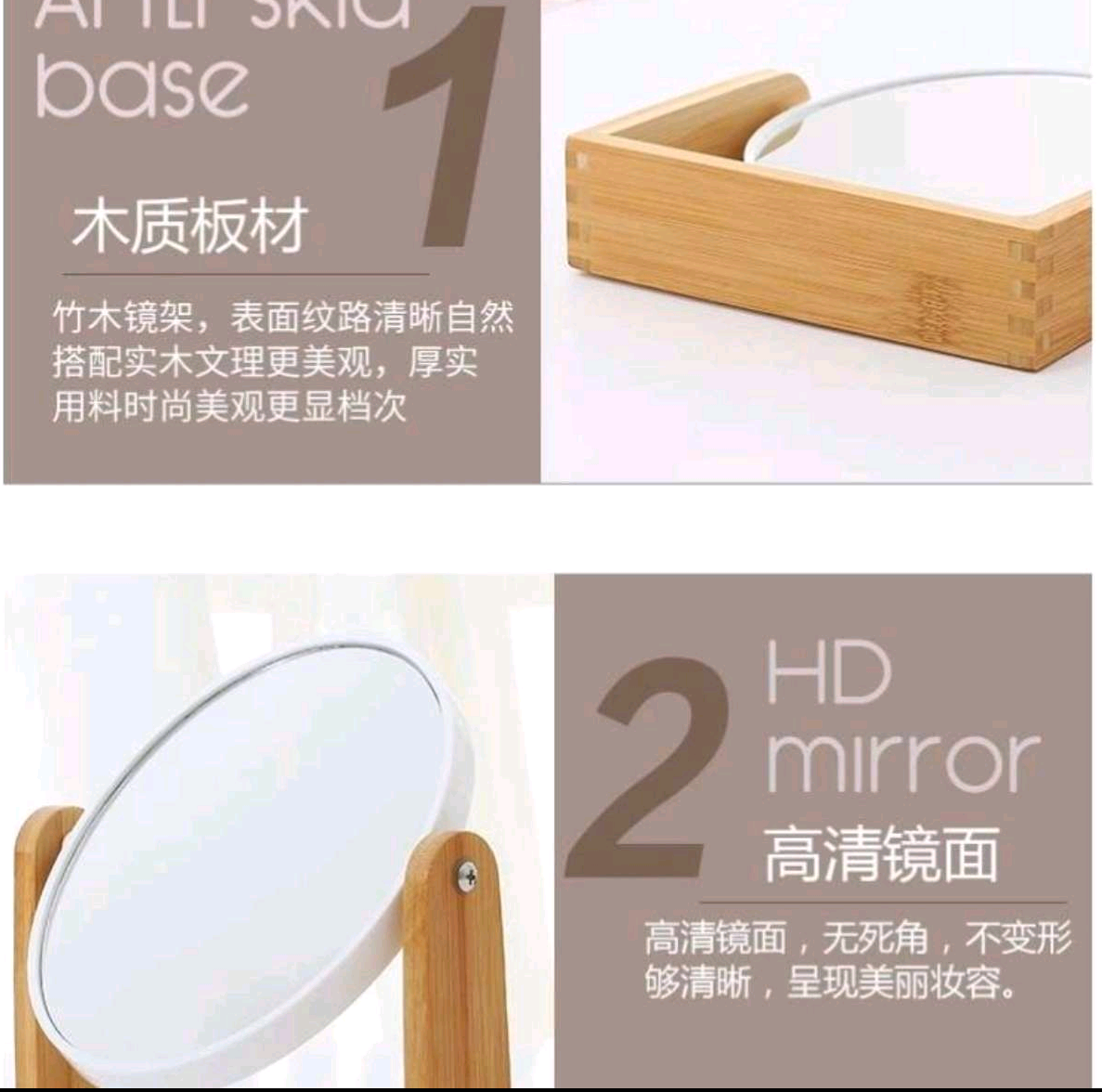 5004中号创意竹木镜木质双面化妆镜高清梳妆镜卧室桌面台式镜子直供详情2