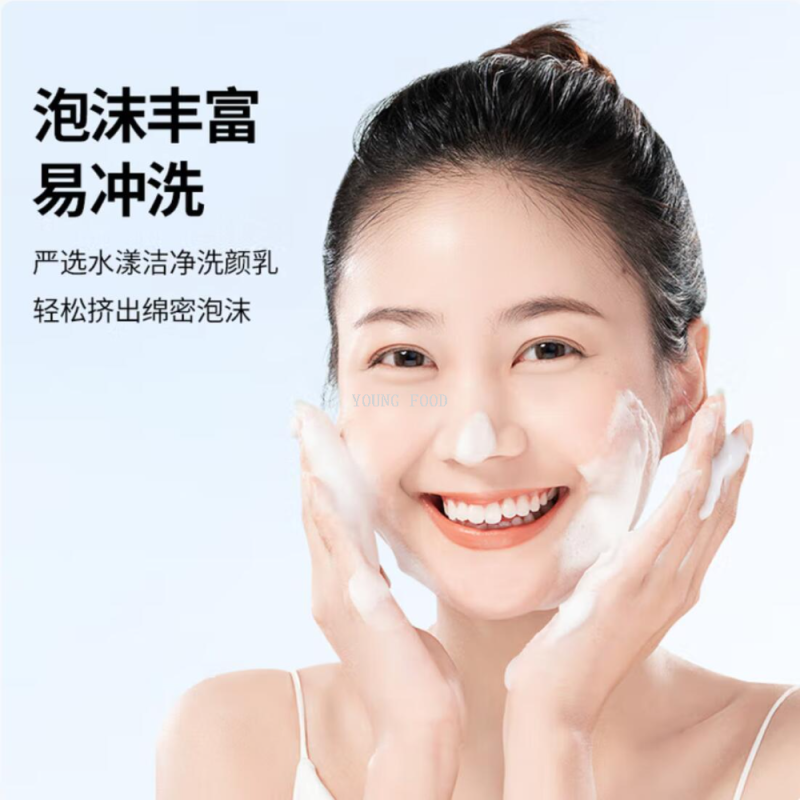 Free shipping! 150ml Japanese Flower Print Water Cleansing Facial Cleanser BEAUTEYE imported beauty Cleansing Facial Cleanser Item Picture