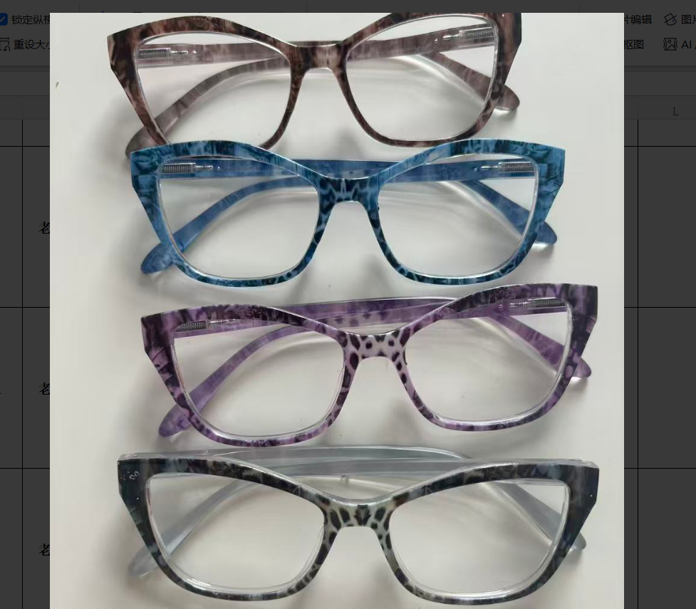 885A | 豹纹猫眼防蓝光老花镜