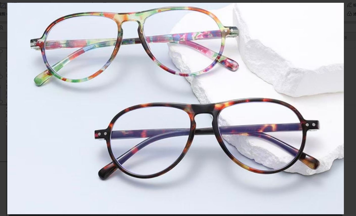 888 | 复古花色椭圆框老花镜