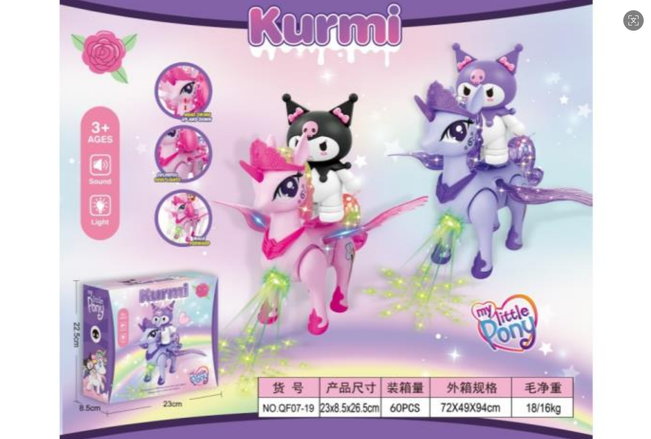 跨境电商爆款电动新款电动万向独角兽库洛米音乐灯光两色混装儿童女孩冰雪公主库洛米玩具