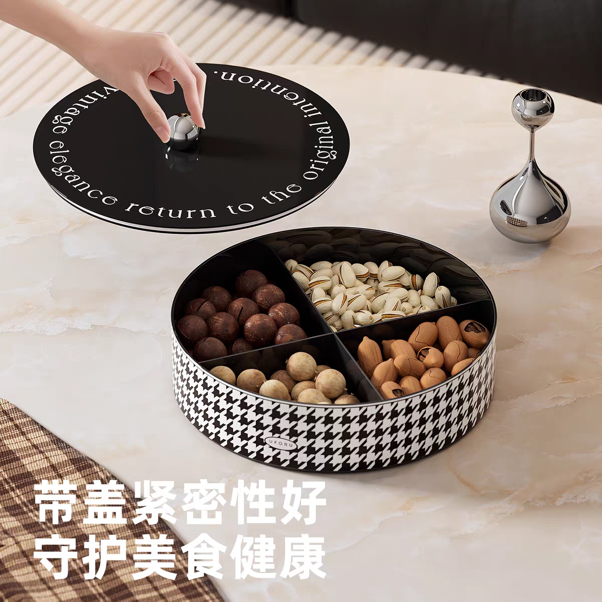 日用百货玻璃果盘水果盘塑料干果盒子干果篮餐具果盘多功能实用家用干果盘