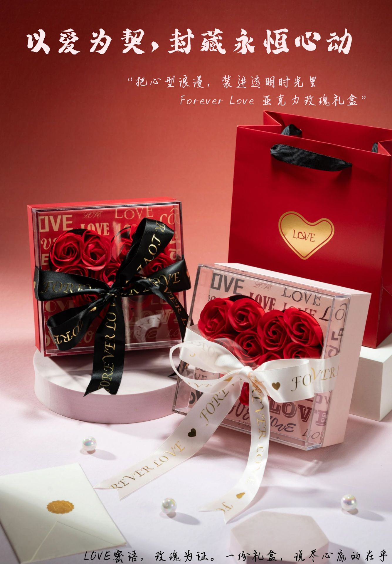 新款礼品盒仪式感情人节礼物盒浪漫爱心饰品盒珠宝首饰包装盒