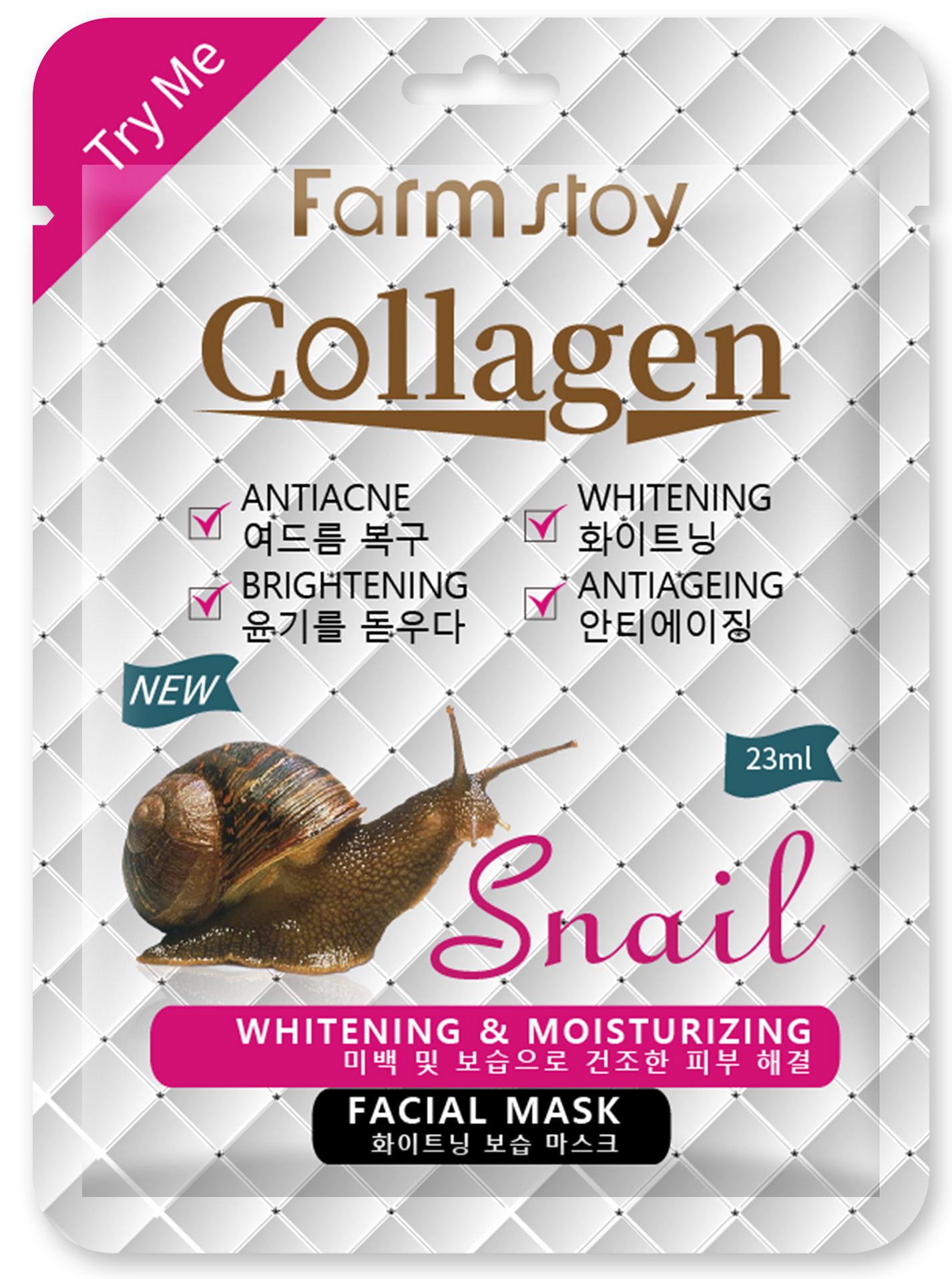 热销23ML韩国胶原蛋白面膜保湿滋养修复面膜Collagen repair facial mask