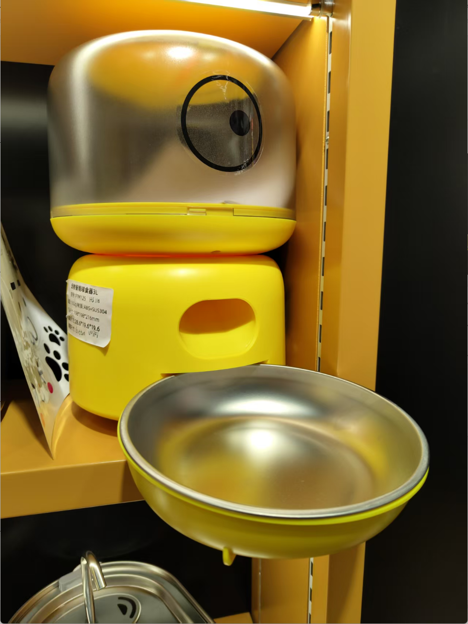 小黄人宠物自动喂食器wifi款