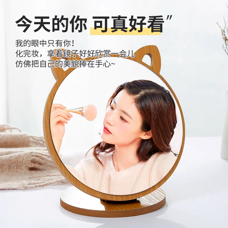 604可爱化妆镜桌面立式镜台式木质女家用小型梳妆镜学生宿舍卧室镜子详情图2
