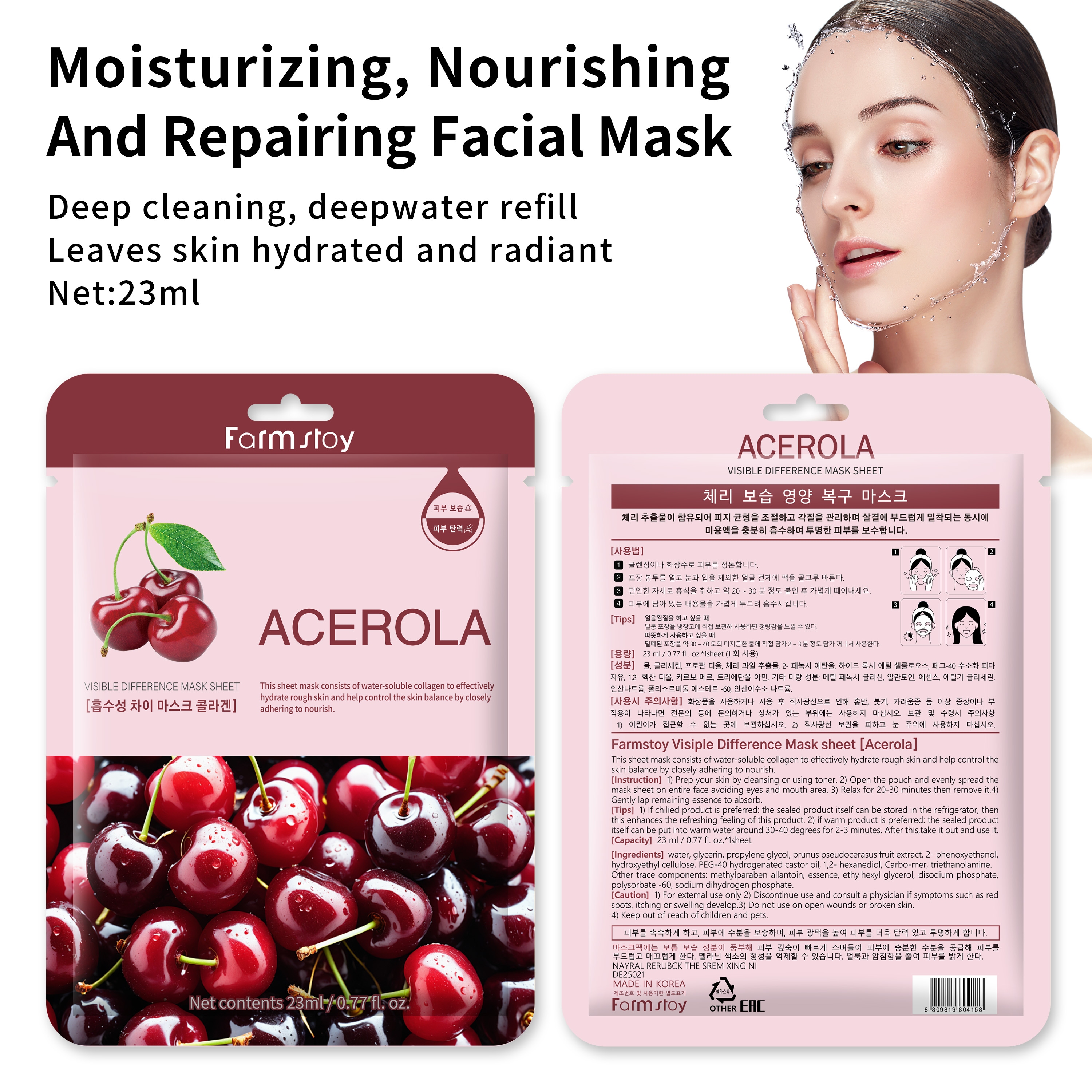 面膜/螺旋藻粉螺旋藻粉/skincare/美甲用品/mas白底实物图