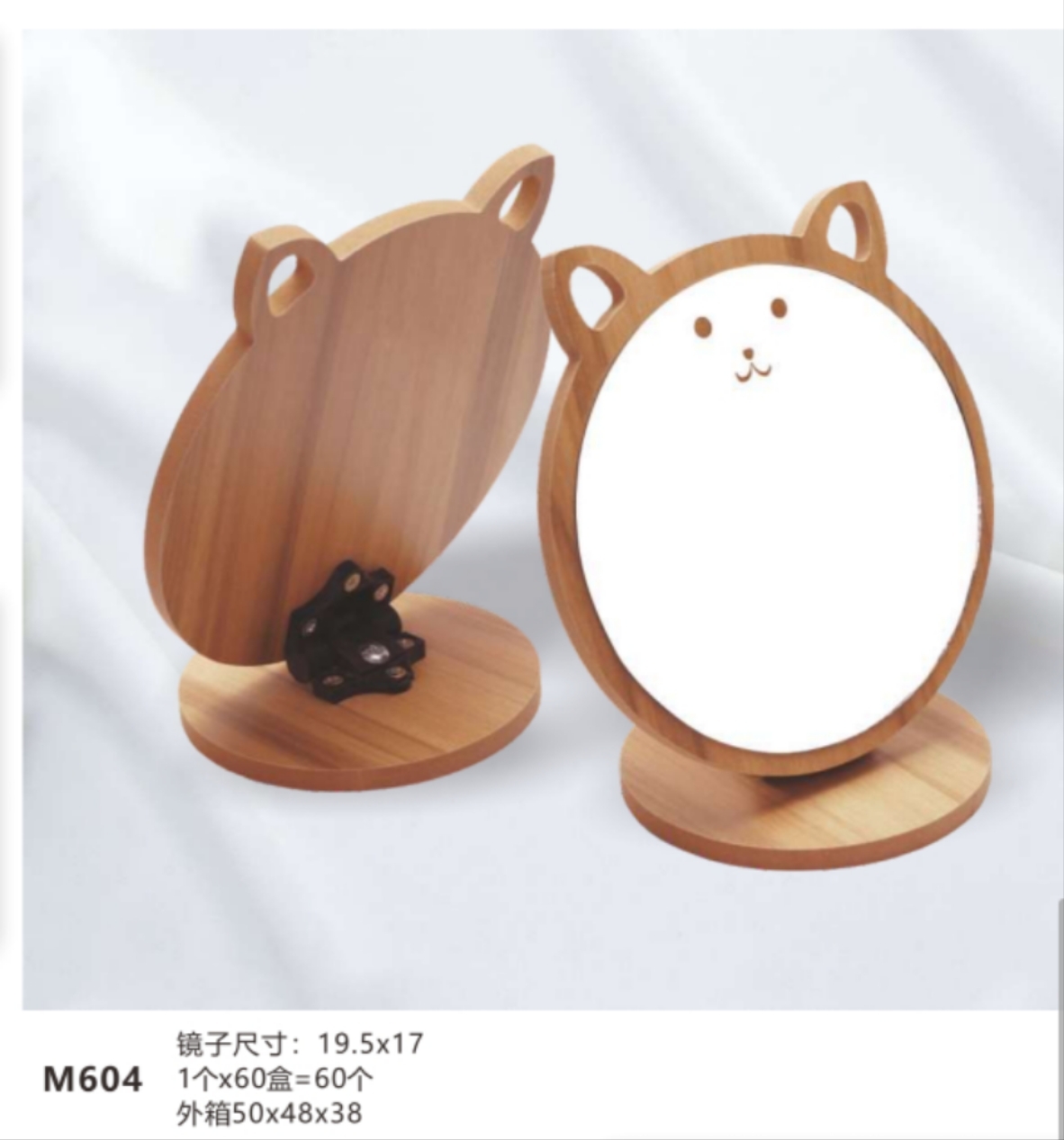 604可爱化妆镜桌面立式镜台式木质女家用小型梳妆镜学生宿舍卧室镜子