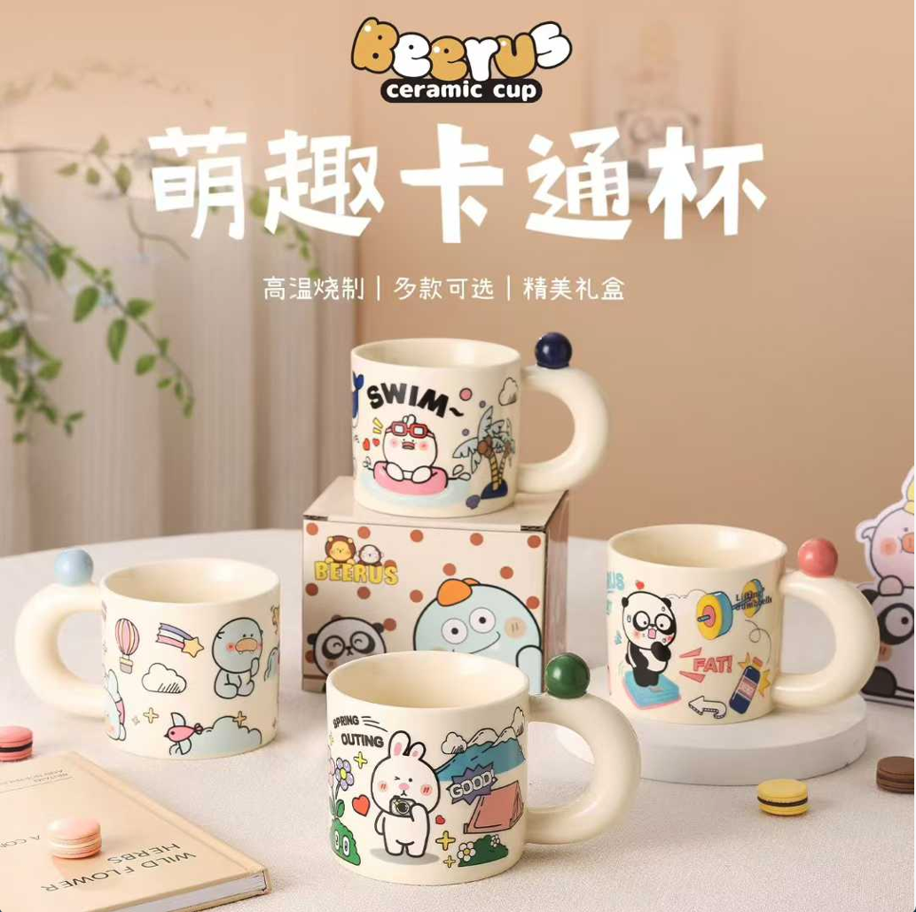 萌趣卡通杯，高温烧制，可爱设计，多款可选，精美礼盒装，适合送礼自用陶瓷杯杯子个性咖啡杯水杯保温陶瓷杯子