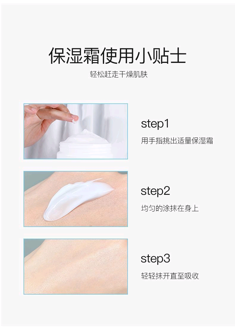 Vitamin E cream for facial care moisturizes and nourishes