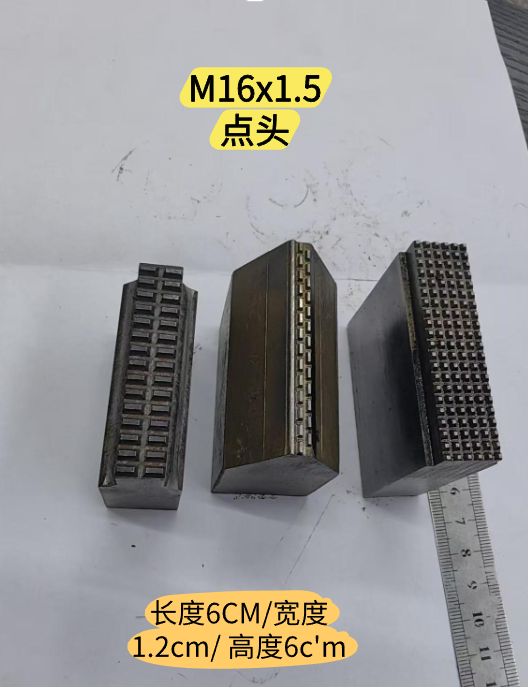 Ultrasonic spot welding machine, head, surgical gown, waist press head, non-woven fabric, hand-held spot welding head, woven ribbon, ribbon, head, Velcro, bra sling, head, factory direct sales, durable pic 4