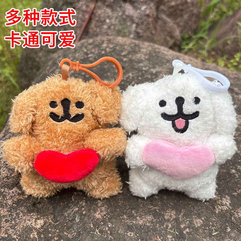 拉布布娃娃/钩织/噜噜/疯狂动物城/蜂蜜小狗挂件白底实物图
