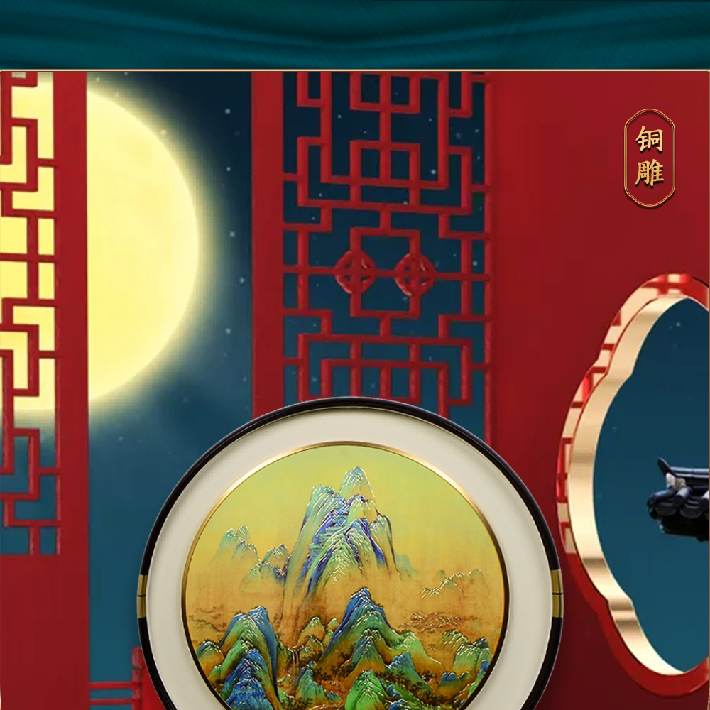 新中式铜雕画80圆系列木画边装饰画详情1