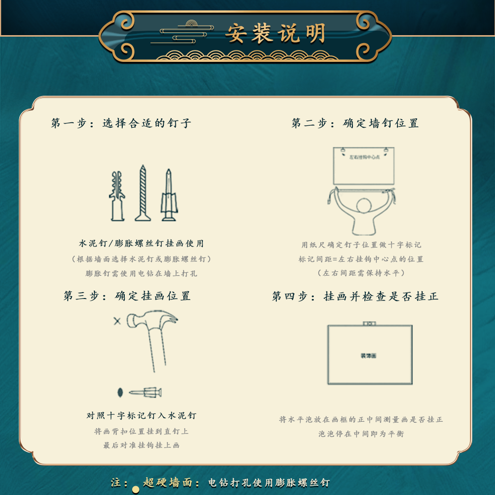 新中式铜雕画花鸟珍果书房卧室床头装饰画木画边详情18